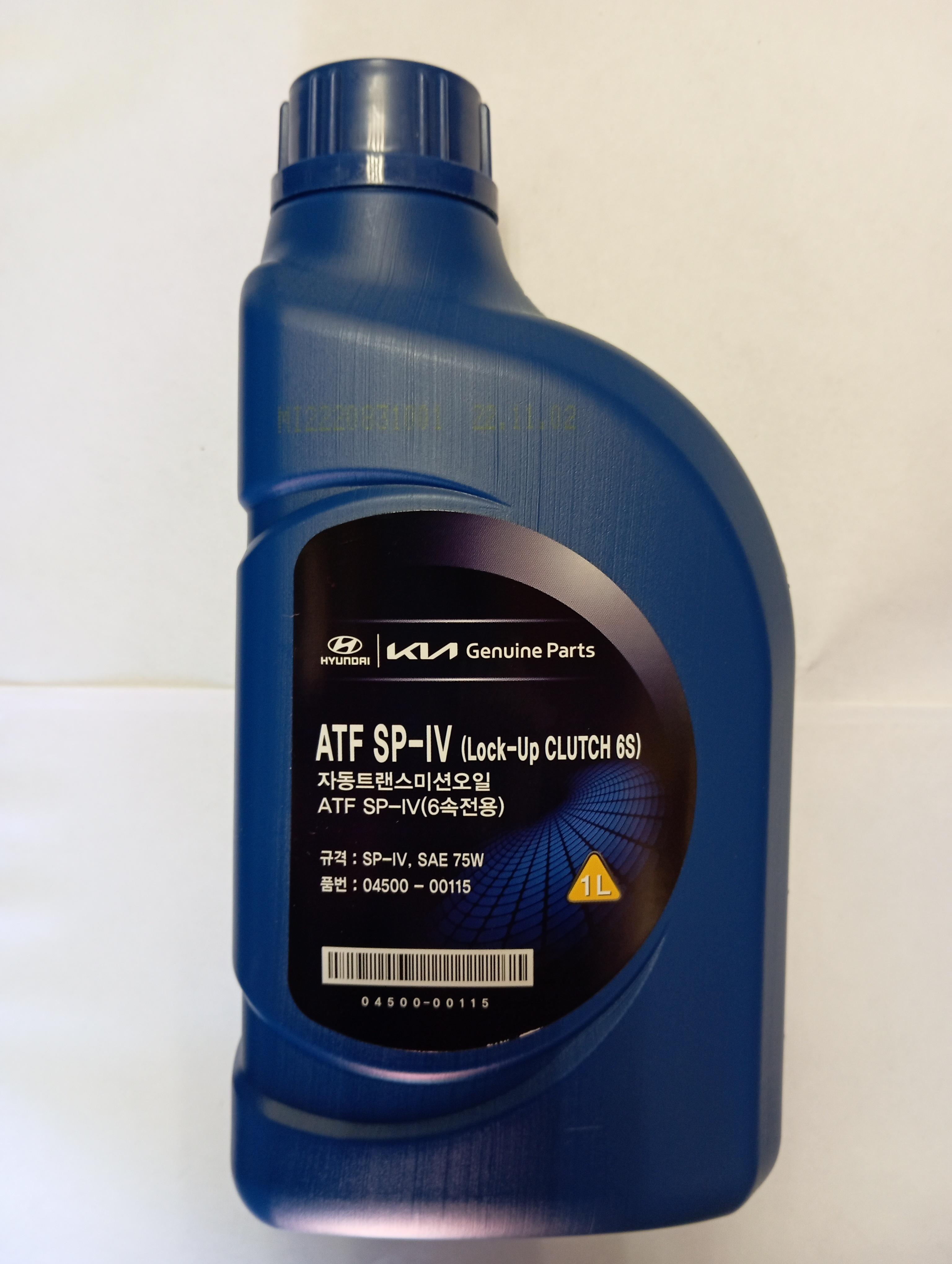 ATF SP IV  1 литр
